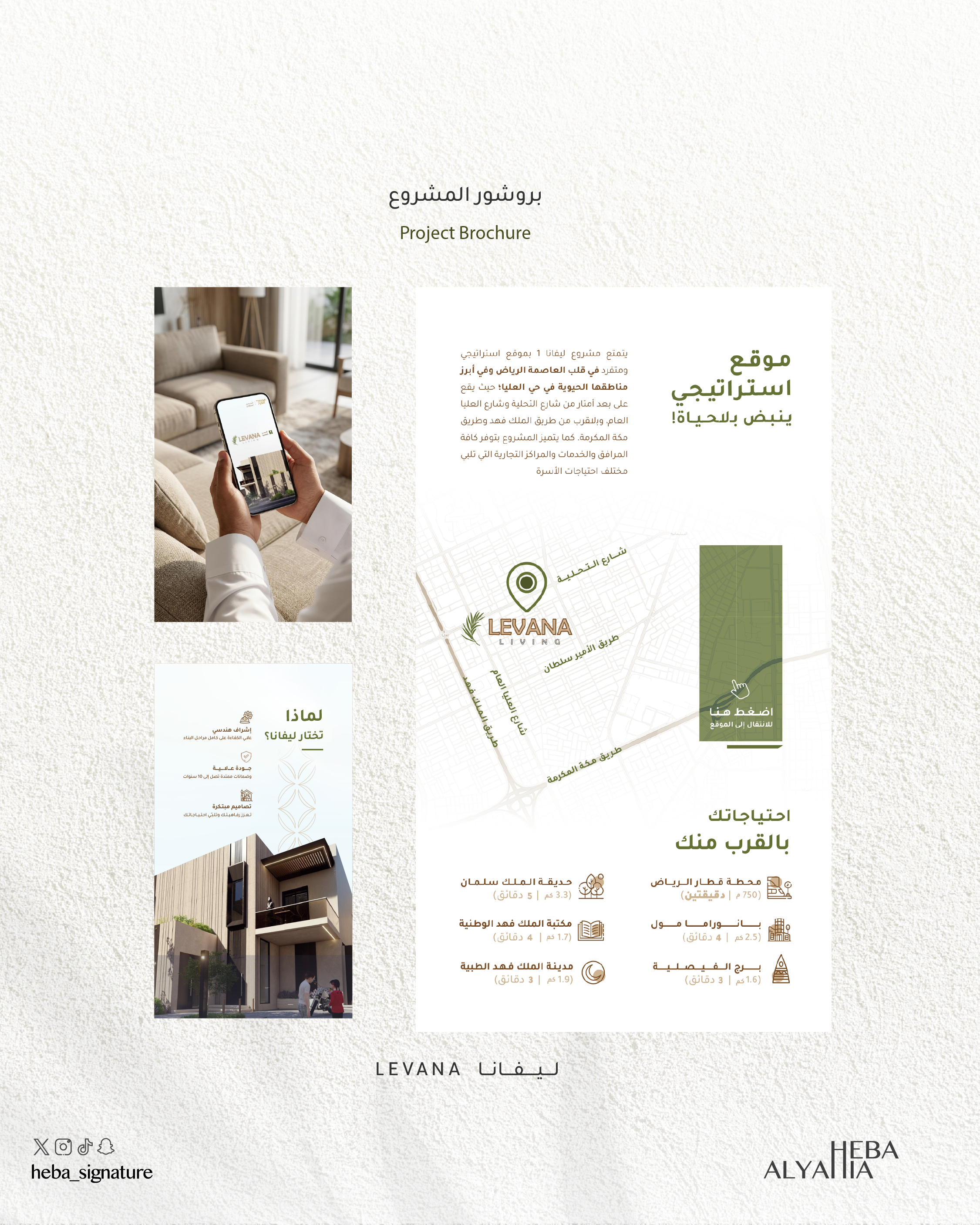 شركة تنمية